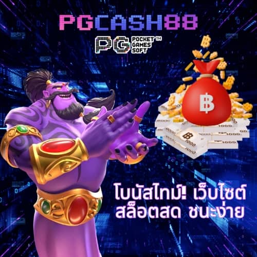 g2g เข้าสู่ระบบ