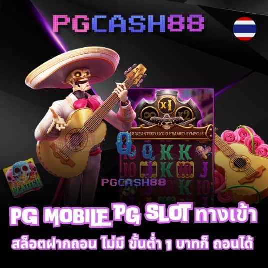 g2g เข้าสู่ระบบ