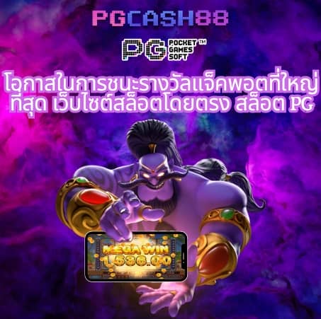 g2g เข้าสู่ระบบ