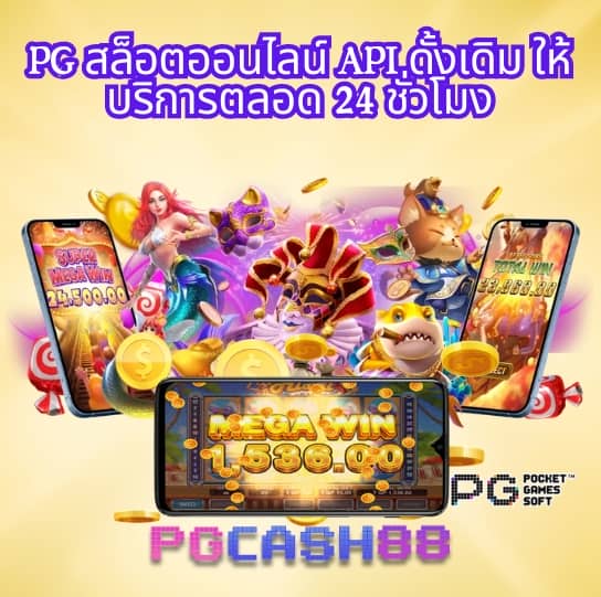 g2g เข้าสู่ระบบ